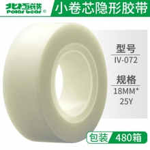 IV-072 18毫米*22.8米*8卷/盒