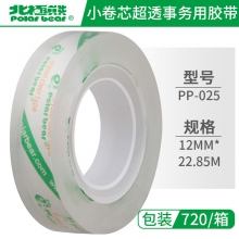 PP-025 12毫米*22.85米*12卷/盒   