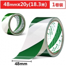 WA-044​G绿白
