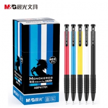 晨光(M&G)ABP41701 0.7mm按动顺滑圆珠笔 黑红蓝色商务办公原子笔油笔 40支/盒