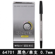 黑色 40支装