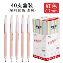 红色 40支装