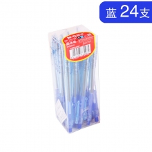 蓝色 24支装