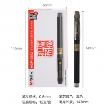 AGP10302孔庙祈福子弹头 12支装