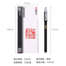 AGP68602孔庙祈福全针管 12支装