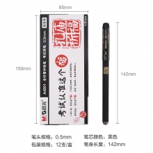 AGPA4801孔庙祈福全针管 12支装