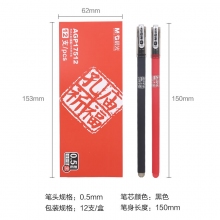 AGP17512孔庙祈福全针管 12支装