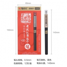 AGPB5801孔庙祈福全针管 12支装