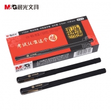 晨光(M&G)AGP17204 0.5mm孔庙祈福中性笔水笔考试用全针管签字笔 AGR640G0替换...