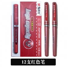 红色 1.0mm 12支装