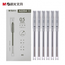 晨光(M&G)AGPA2204 0.5mm黑色本味系列全针管拔软胶护套学习办公中性笔签字笔水性笔 1...