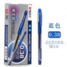 蓝色 0.38mm 12支装