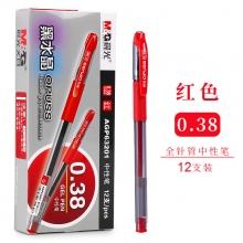 红色 0.38mm 12支装