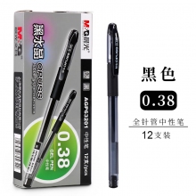 黑色 0.38mm 12支装