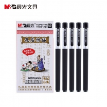 晨光(M&G)AGP67401 0.5mm黑色孔庙祈福全针管学生考试必备中性笔签字笔水笔碳素笔 12...