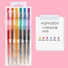 AGPH2804 0.5mm6色 