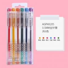 AGPA9205 0.5mm6色 
