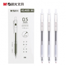 晨光(M&G)AGP81405 0.5mm本味按动全针管中性笔 无印风办公签字笔学生水笔 12支装