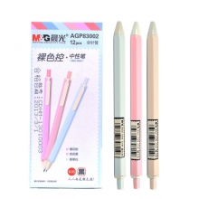 AGP83002 0.35mm实色杆 12支装