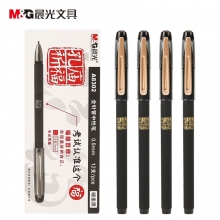 晨光(M&G)文具AGPA8302 0.5mm孔庙祈福系列中性笔 插拔全针管考试用签字笔水笔 424...