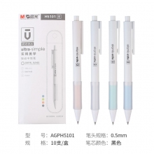 AGPH5101按动款10支装