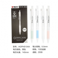 AGPH5104按动款10支装