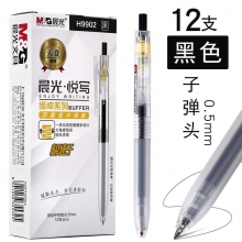 AGPH9902 按动子弹头 12支装