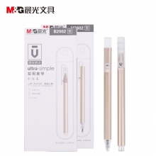 晨光(M&G)AGPB2002 AGPH3602 0.5mm土豪金色水笔签字笔优品中性笔 10支装