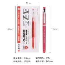 红色 0.5mm 12支装