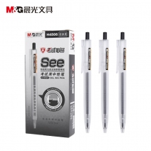 晨光(M&G)AGPH4506按动全针管中性笔0.5mm学生考试必备专用水性签字笔 12支装