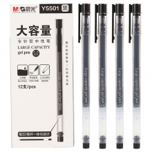 黑色 0.5mm 12只装