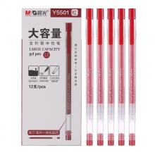 红色 0.5mm 12只装