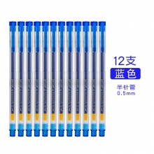 蓝色 12只装