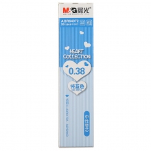 纯蓝 0.38mm 20只装