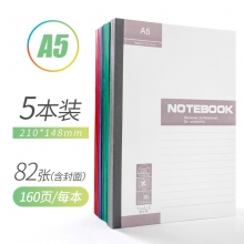 A5-80页 5本装