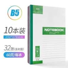 B5-30页 10本装