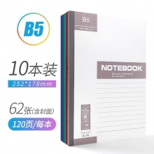 B5-60页 10本装