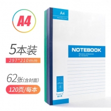A4-60页 5本装