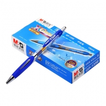 蓝色 0.5mm 12支装
