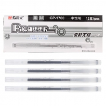 黑色 0.5mm 12支装