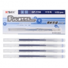 蓝色 0.5mm 12支装