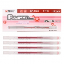 红色 0.5mm 12支装