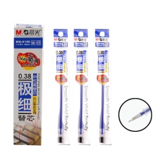 蓝色 0.38mm 20支装