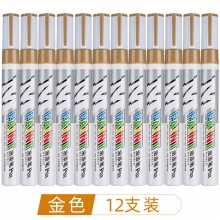 金色 12支装