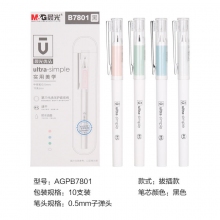 AGPB7801 0.5mm黑色拔帽款