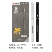AGPC0301 0.38mm黑色拔帽款