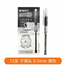 黑色 12支装