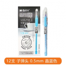 晶蓝 12支装