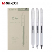 晨光(M&G)AGPH7601 0.5mm黑色中性笔 悬浮护套子弹头签字笔 本味系列水笔 12支装