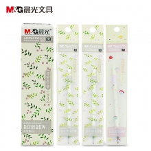 晨光(M&G)AGR66103黑色中性笔芯0.35mm按动全针管签字笔替芯 小清新水笔芯 20支装